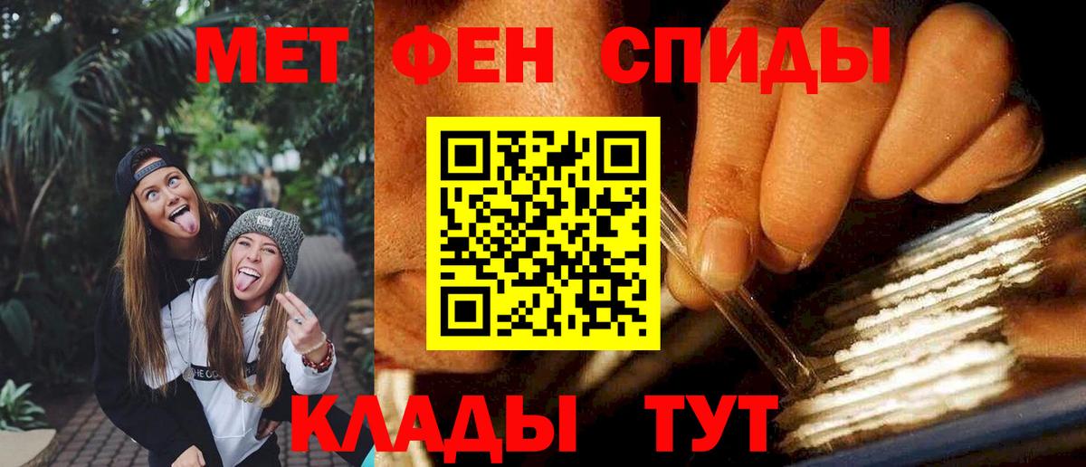 АМФ 98%  Вход с VPN  АМФЕТАМИН  Малгобек  АМФЕТАМИН 