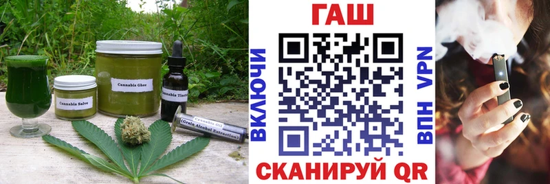 Еда ТГК конопля  Малгобек 