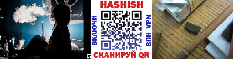 ГАШ hashish  Малгобек 