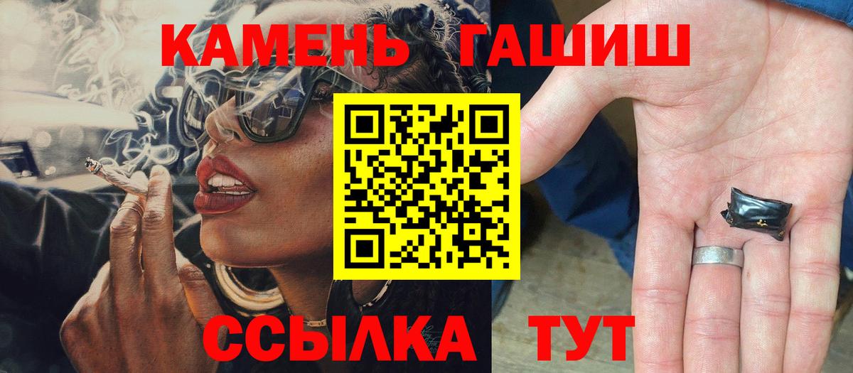 Гашиш  Вход с VPN  Малгобек  Гашиш Ice-O-Lator  Гашиш гашик 