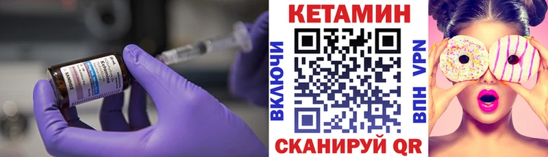 КЕТАМИН ketamine  Малгобек 