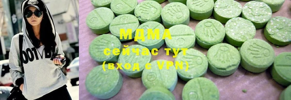 тгк Коряжма