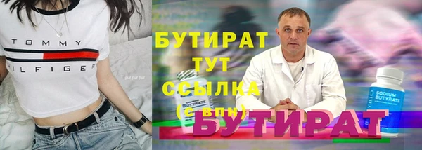 молекула духа Кинешма