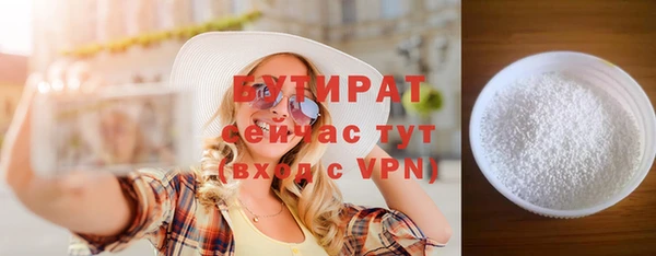 тгк Коряжма