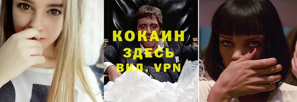 тгк Коряжма