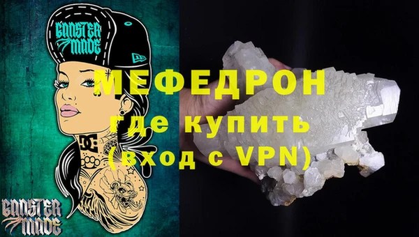 тгк Мензелинск