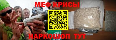 мефедрон Донецк