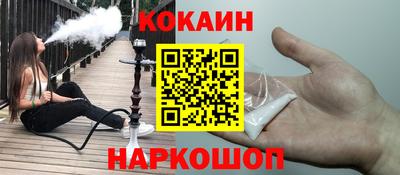 мефедрон Донецк
