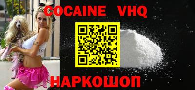 скорость Донской
