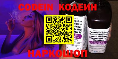 мефедрон Донецк