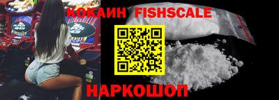 мефедрон Донецк
