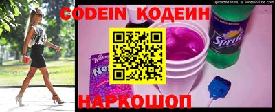 мефедрон Донецк