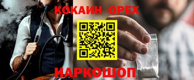 мефедрон Донецк