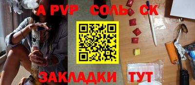 скорость Донской