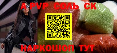 скорость Донской