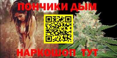 мефедрон Донецк