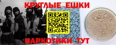 spice Гусиноозёрск
