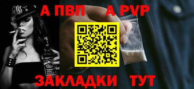 spice Гусиноозёрск