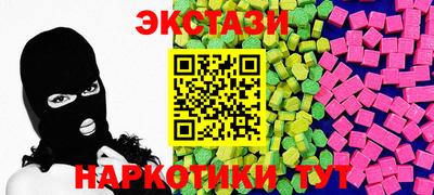 мефедрон Донецк