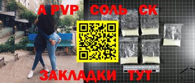 скорость Донской