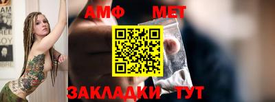 мефедрон Донецк