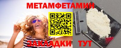 мефедрон Донецк