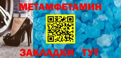 мефедрон Донецк