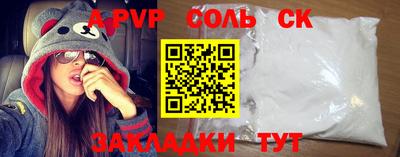 скорость Донской
