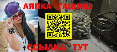 гашиш Гусев