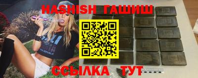 гашиш Гусев