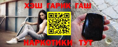 мефедрон Донецк