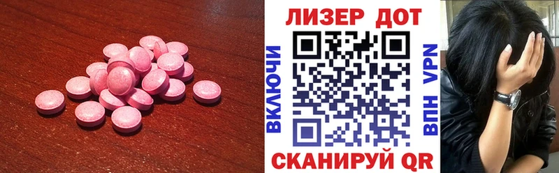 LSD-25 экстази кислота  kraken ссылки  Малгобек 