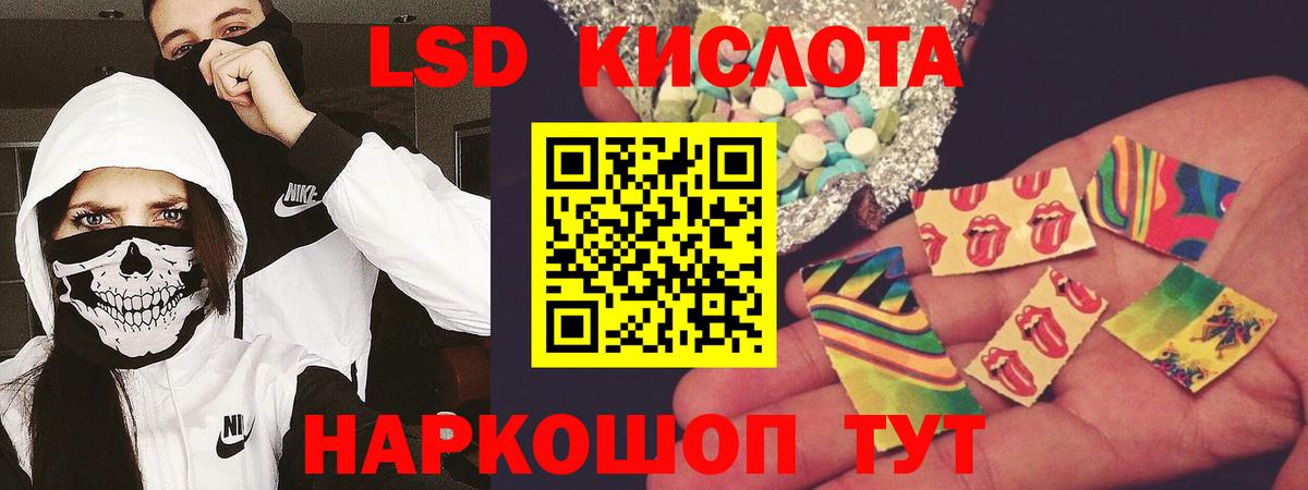 mega как войти  Вход с VPN  Малгобек  ЛСД экстази ecstasy 