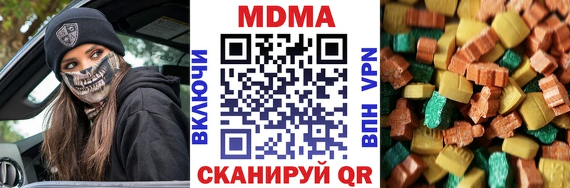 МДМА кристаллы  Малгобек 