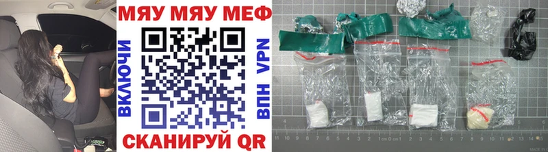 МЕФ 4 MMC  Малгобек 