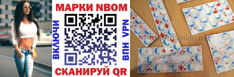 KRAKEN ONION  Малгобек  Марки N-bome 1,5мг 