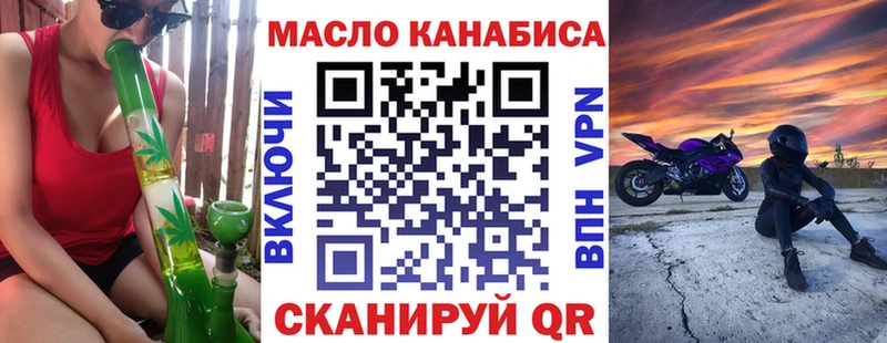 Дистиллят ТГК жижа  Малгобек 