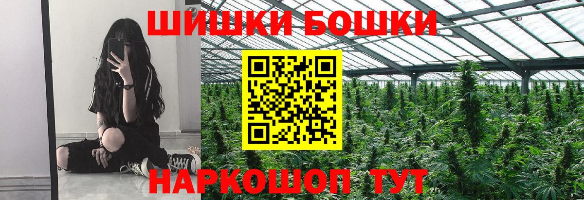 Бошки марихуана тримм  Бошки Шишки OG Kush  Малгобек  МАРИХУАНА AK-47  Марихуана план  Вход с VPN 